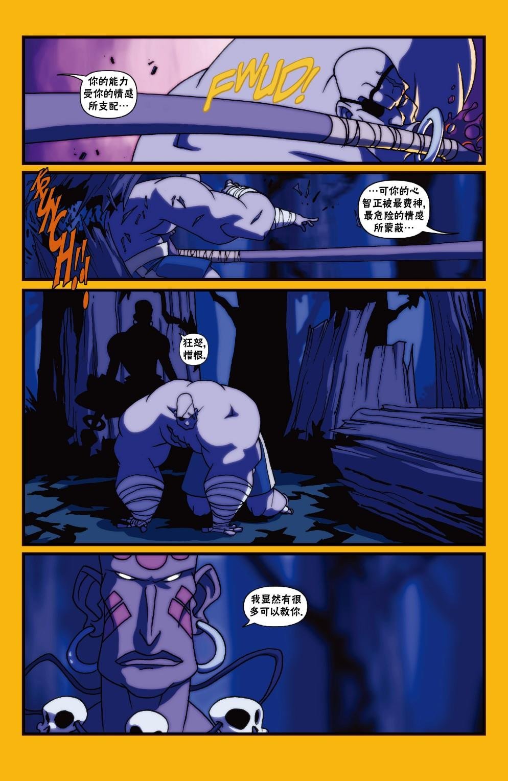 前传2