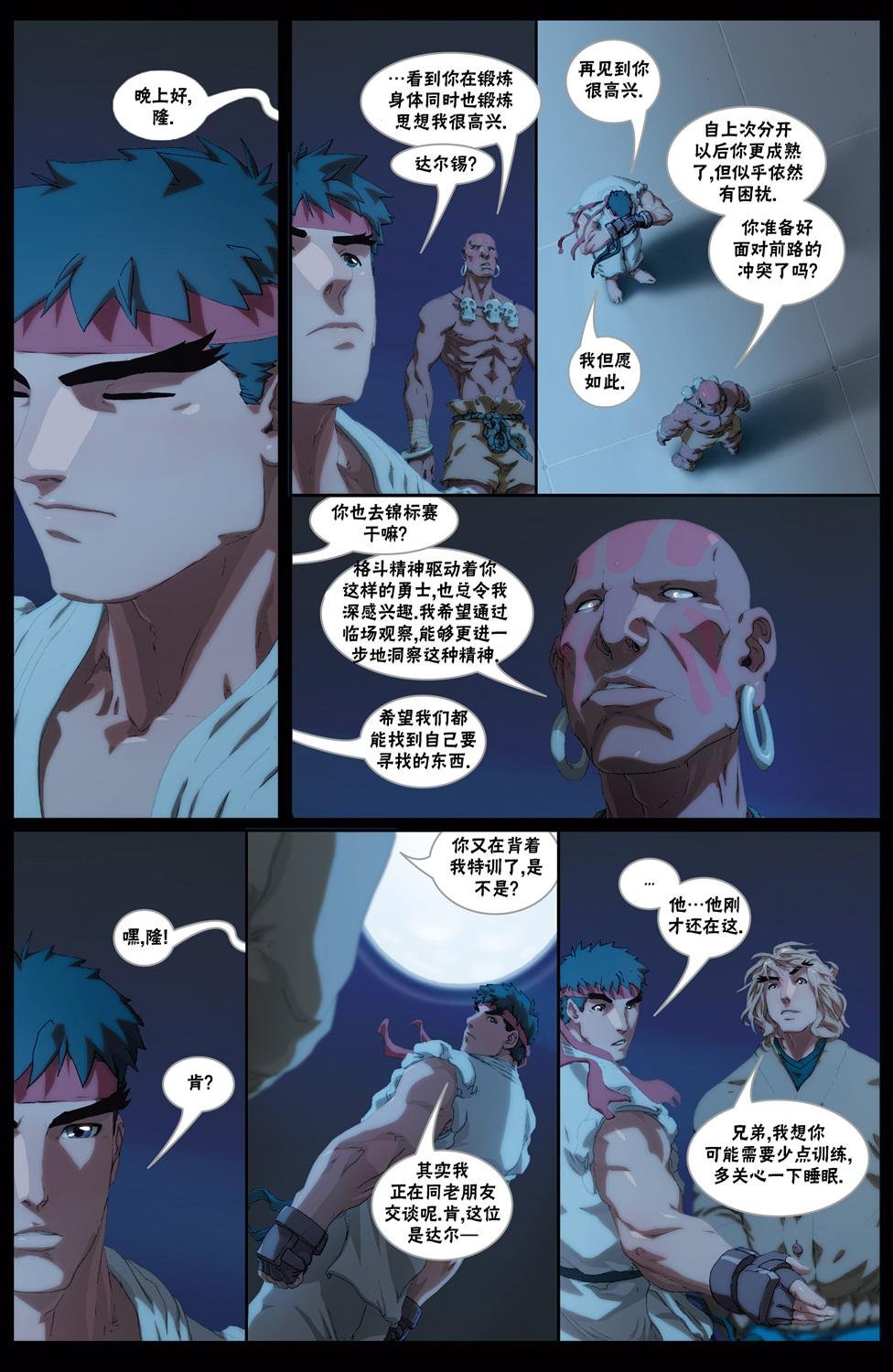 CH08
