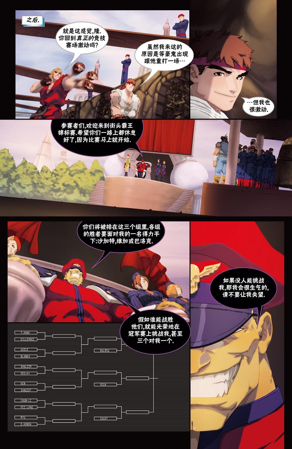 CH08