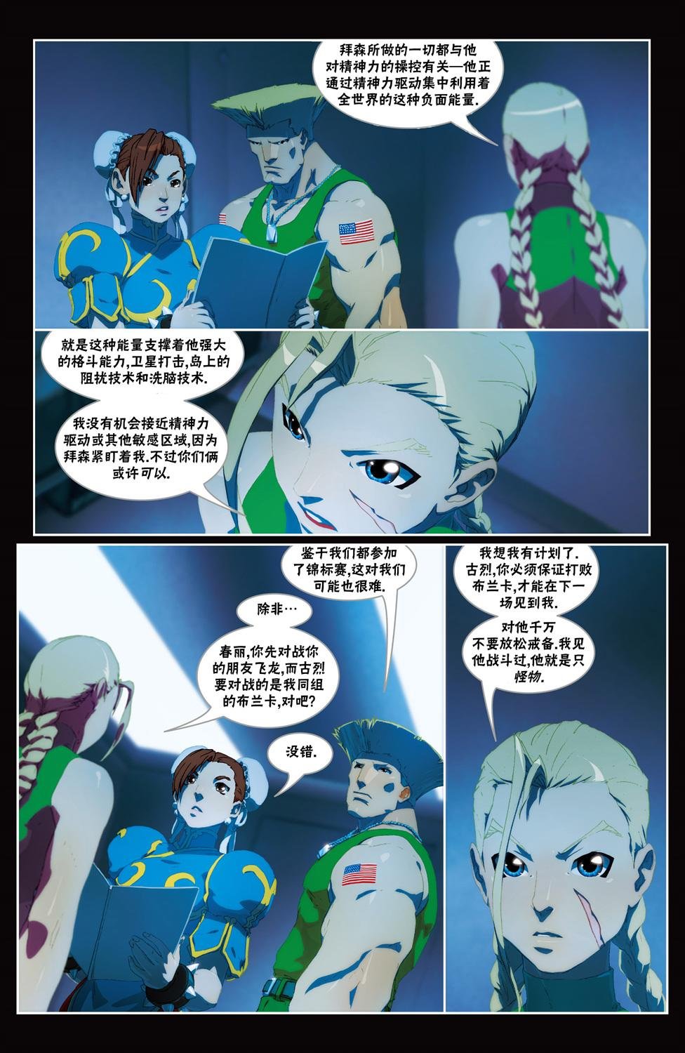CH08