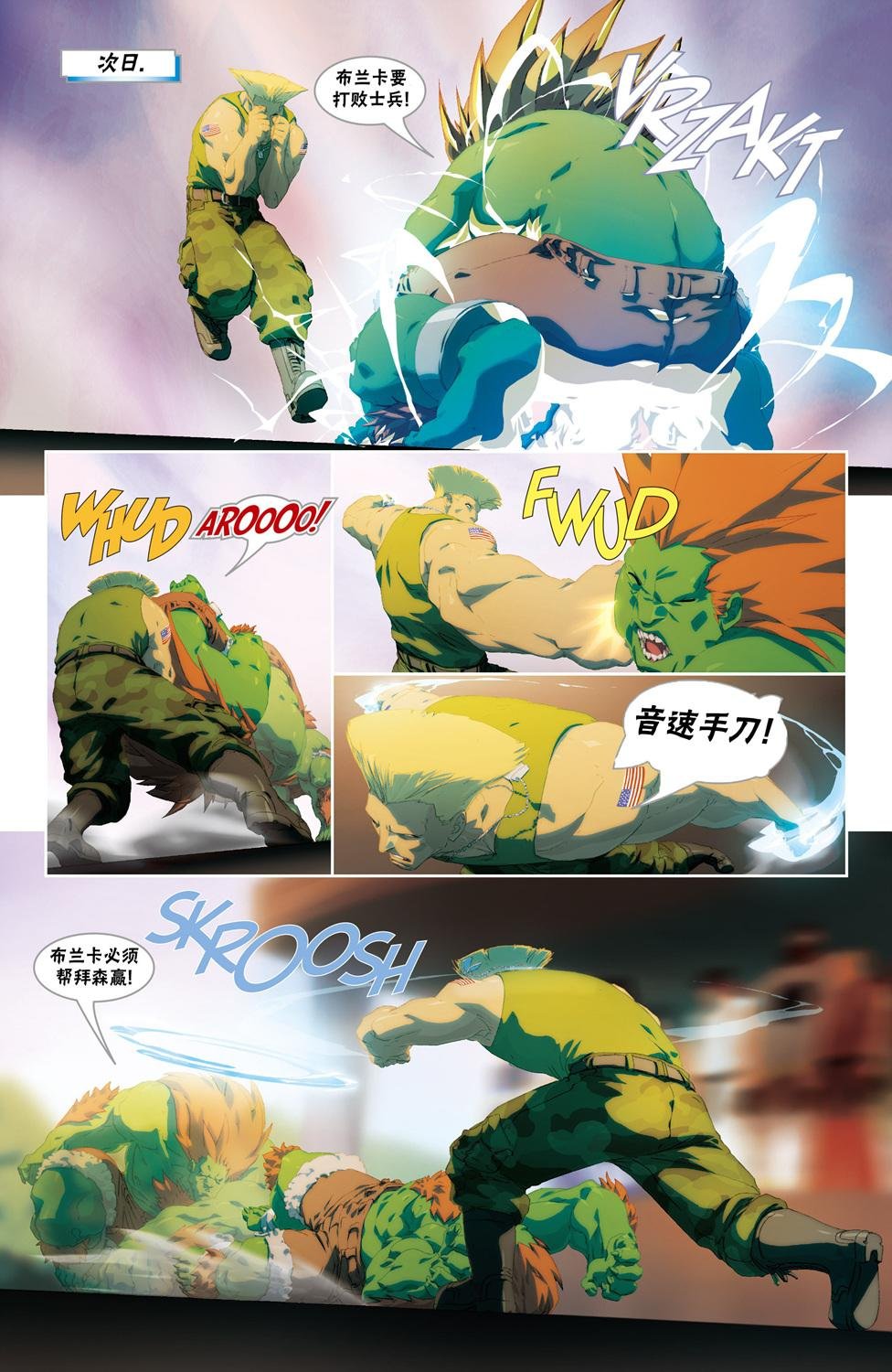 CH08