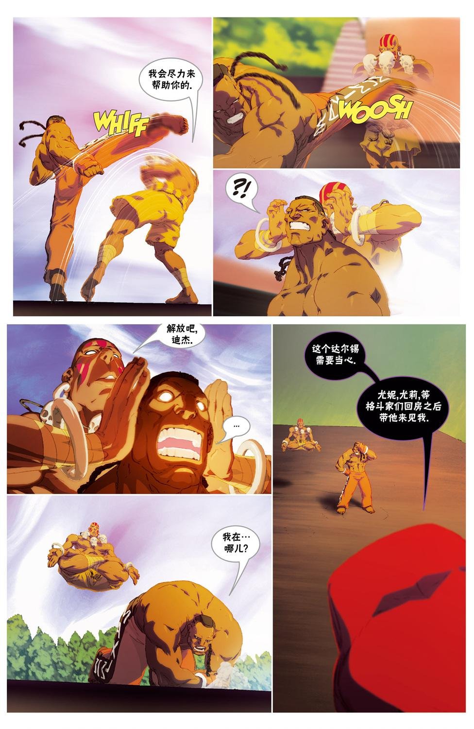 CH08