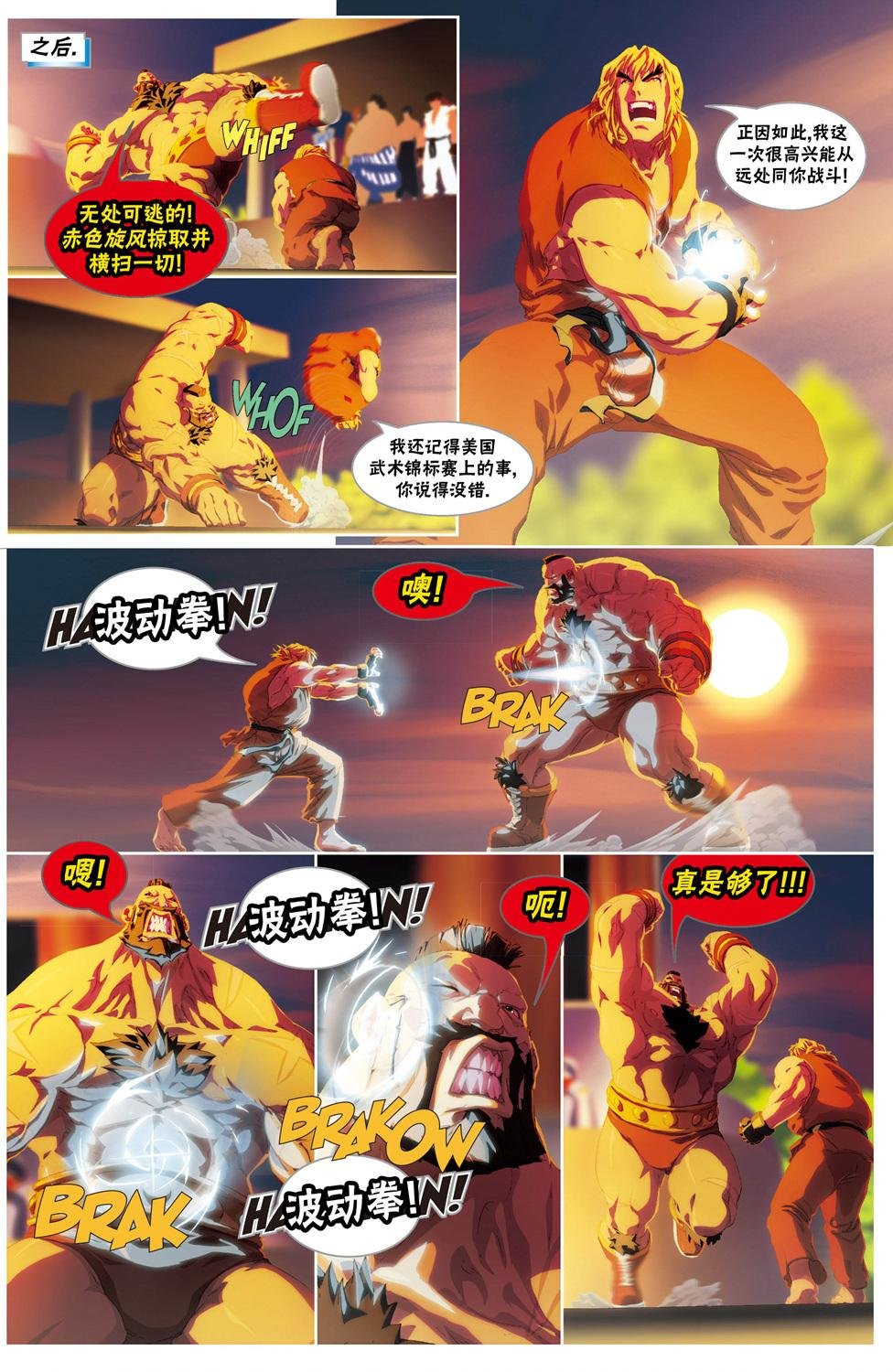 CH08