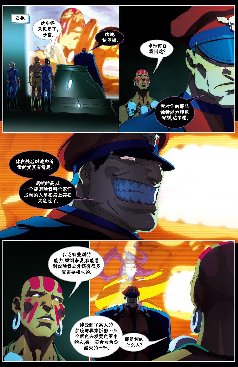 CH08