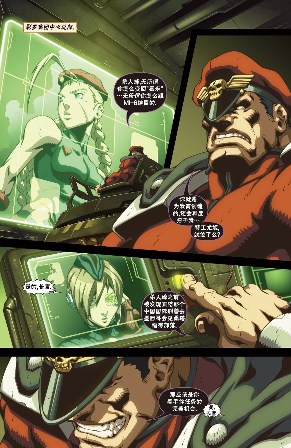 前传3