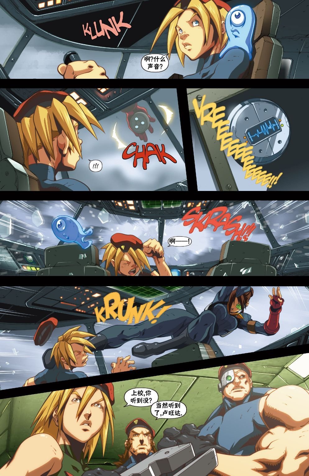 前传5