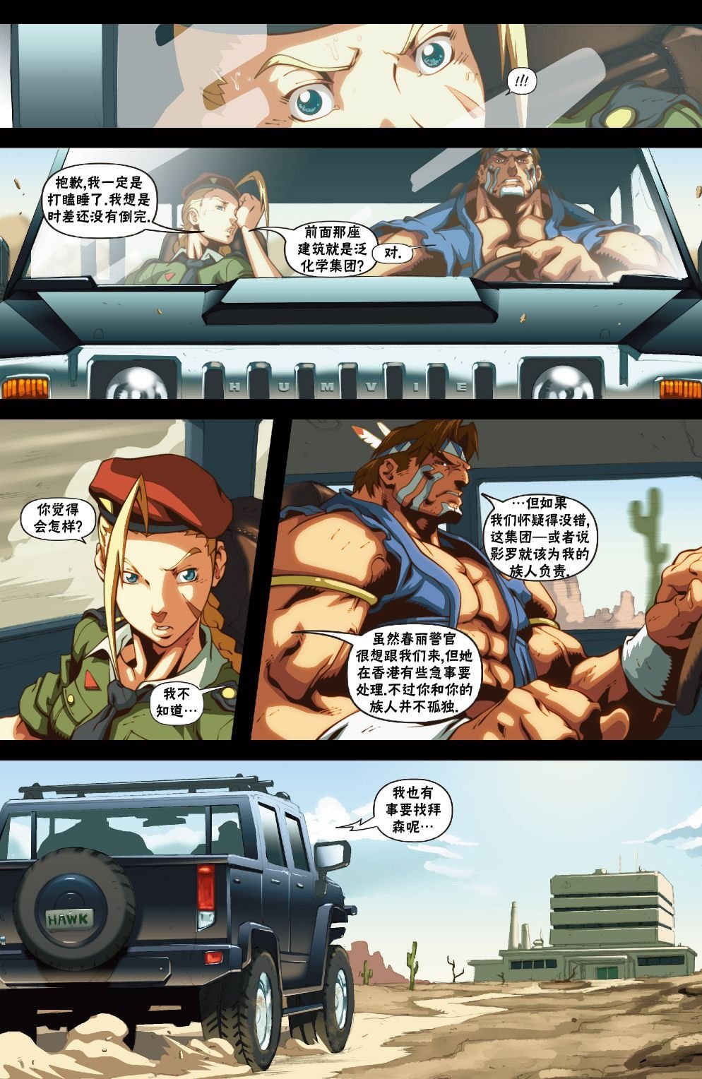 前传5