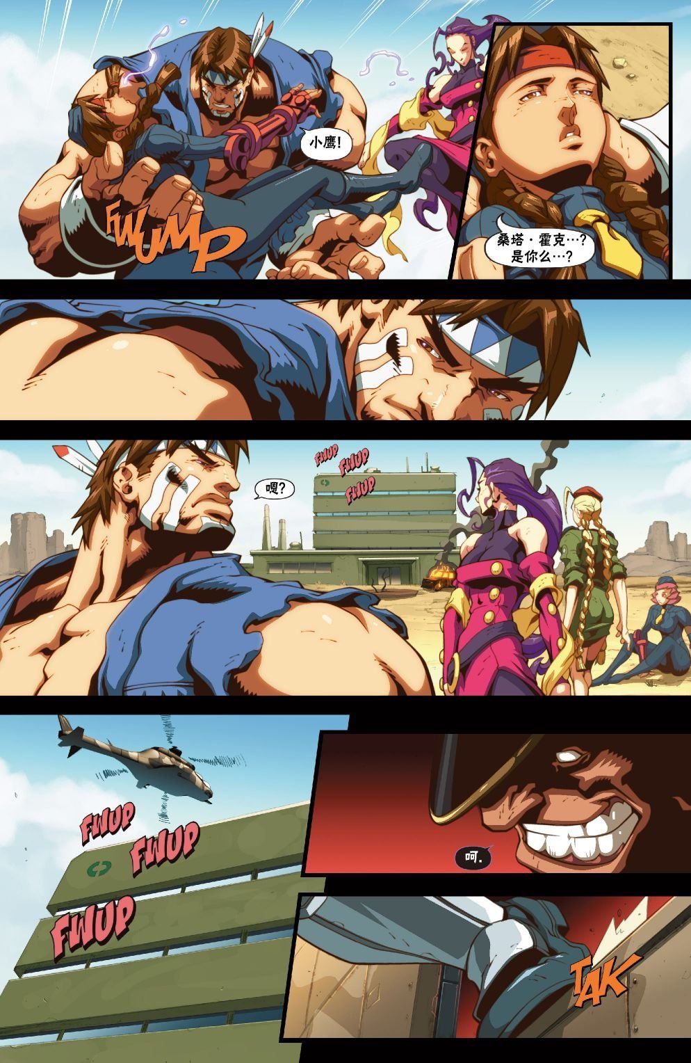 前传5