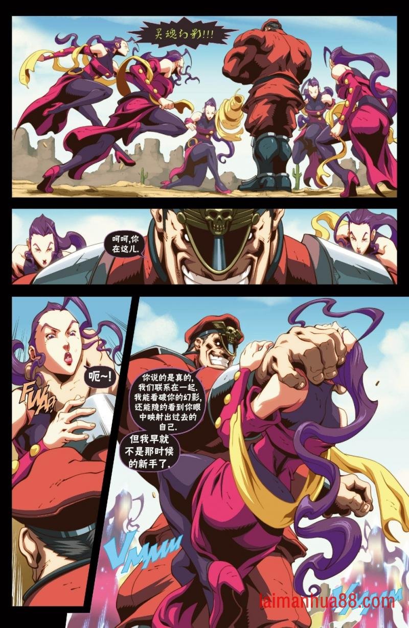前传6
