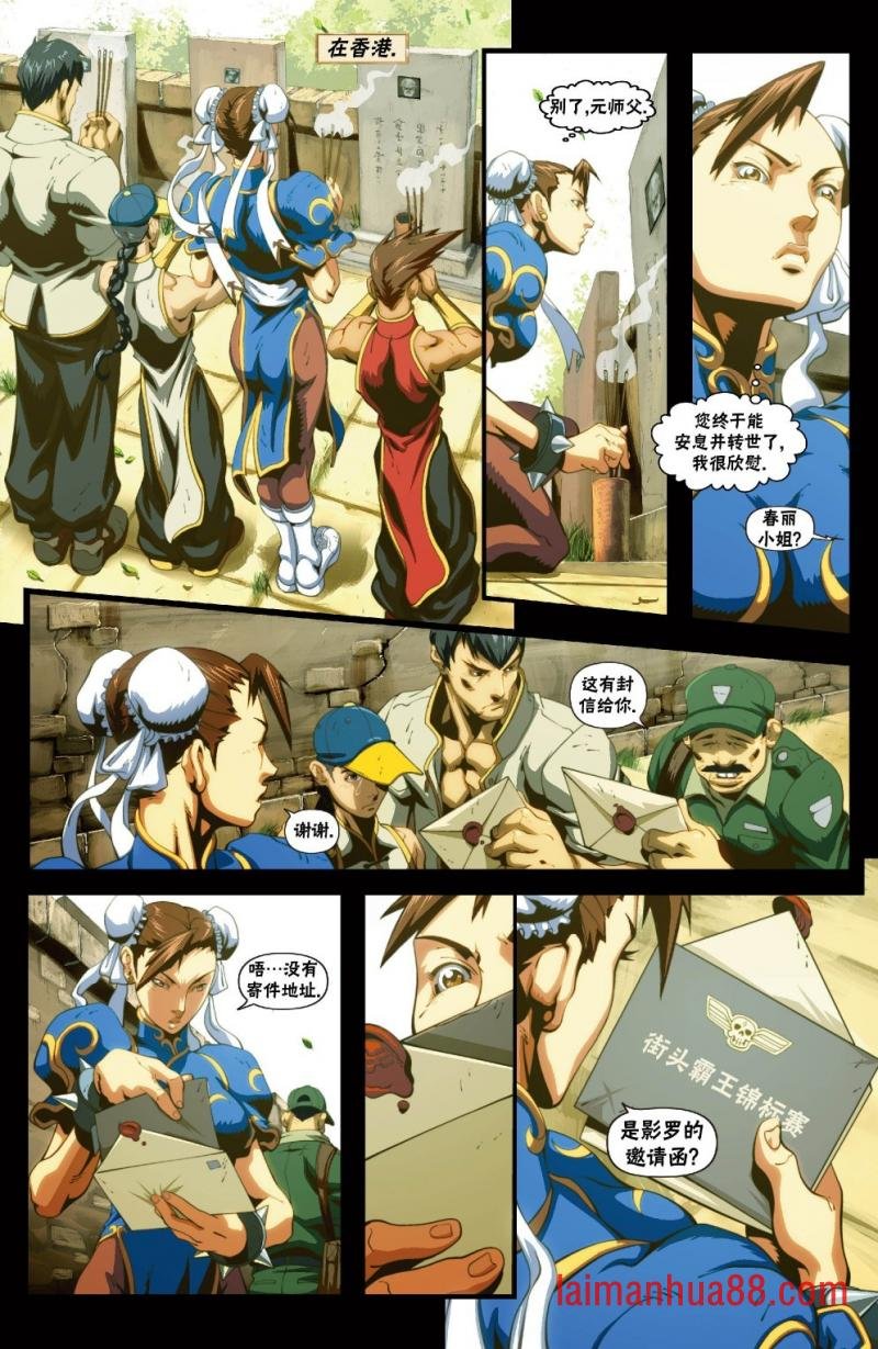前传6