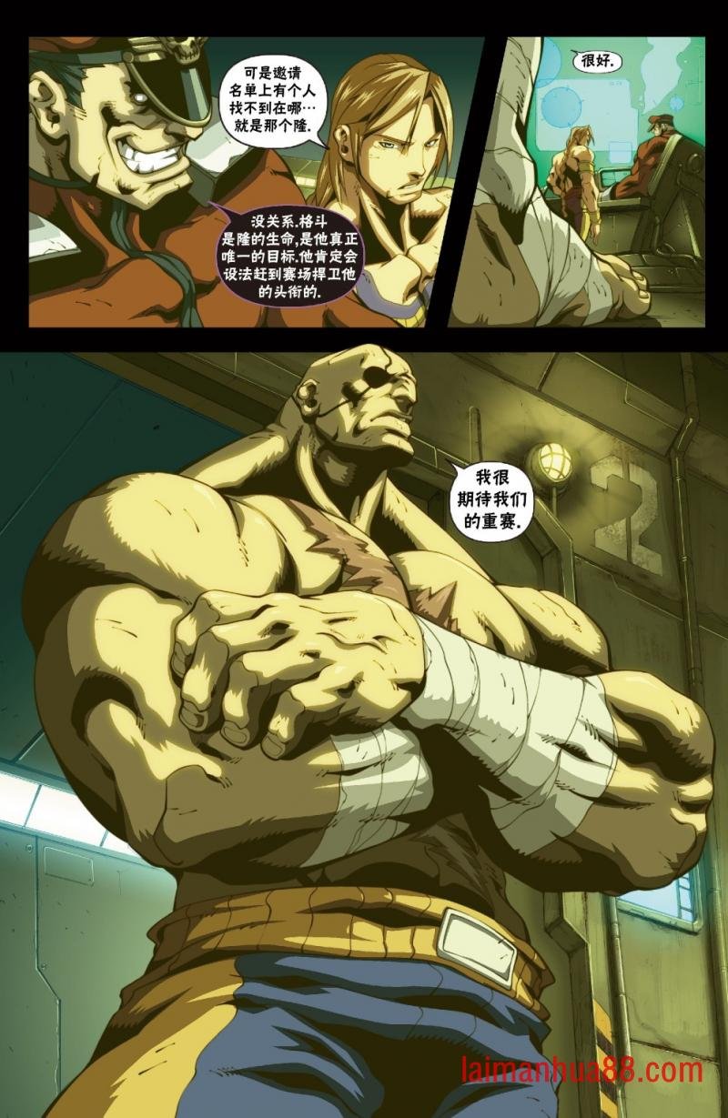 前传6