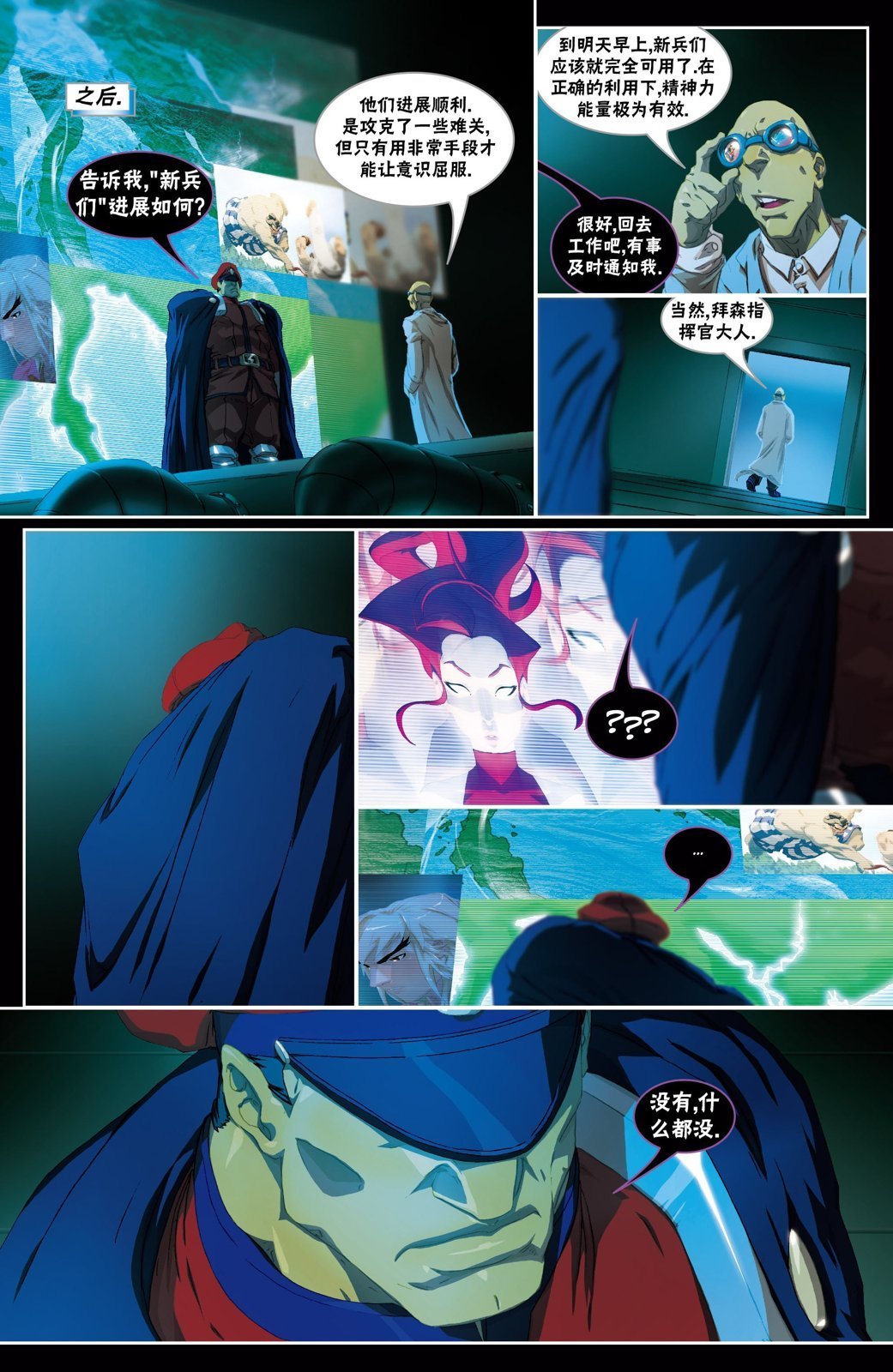 第10卷