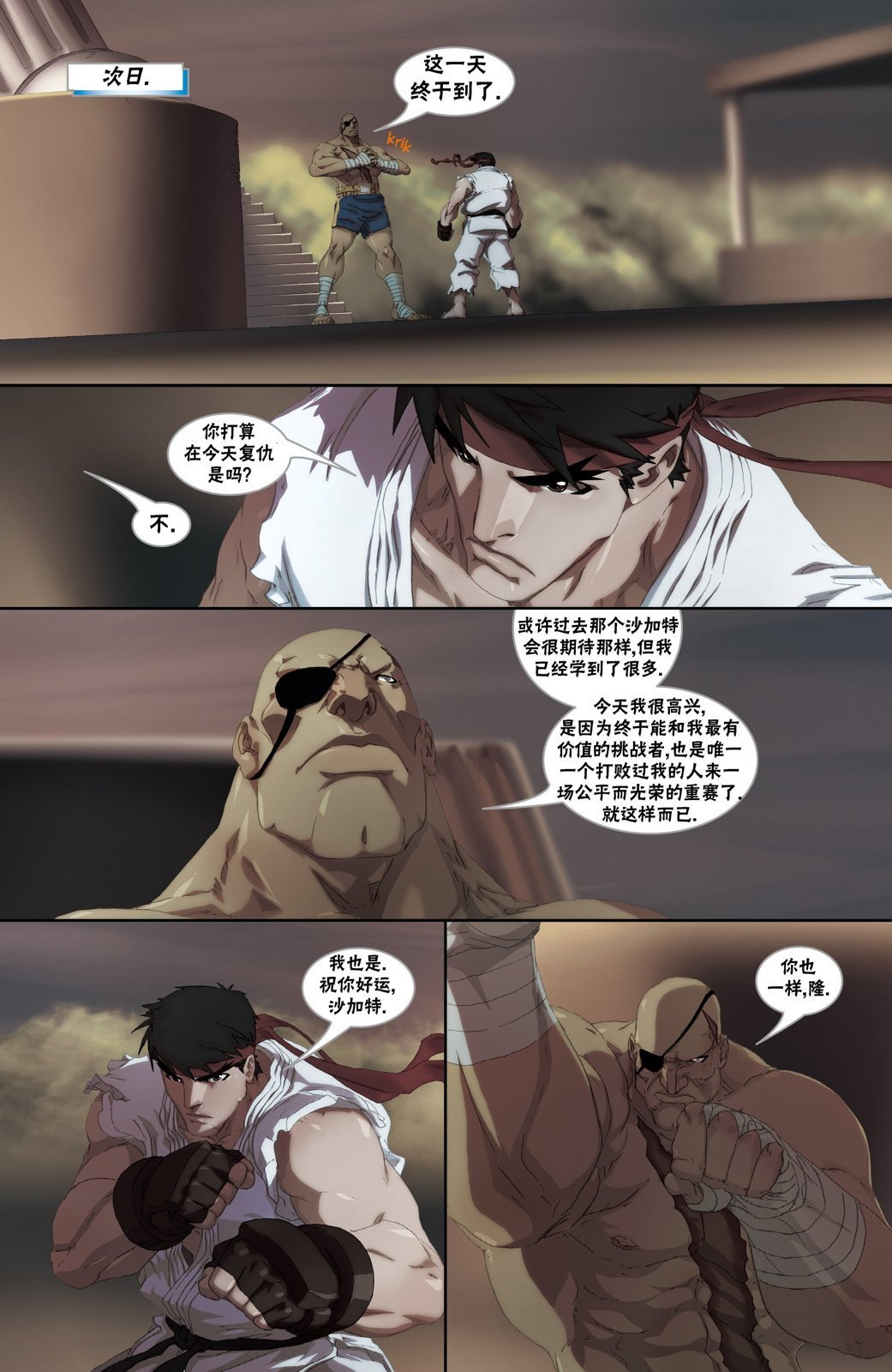 第10卷