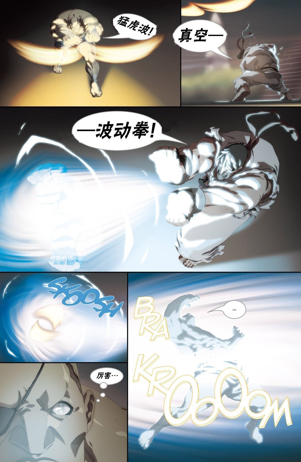 第10卷