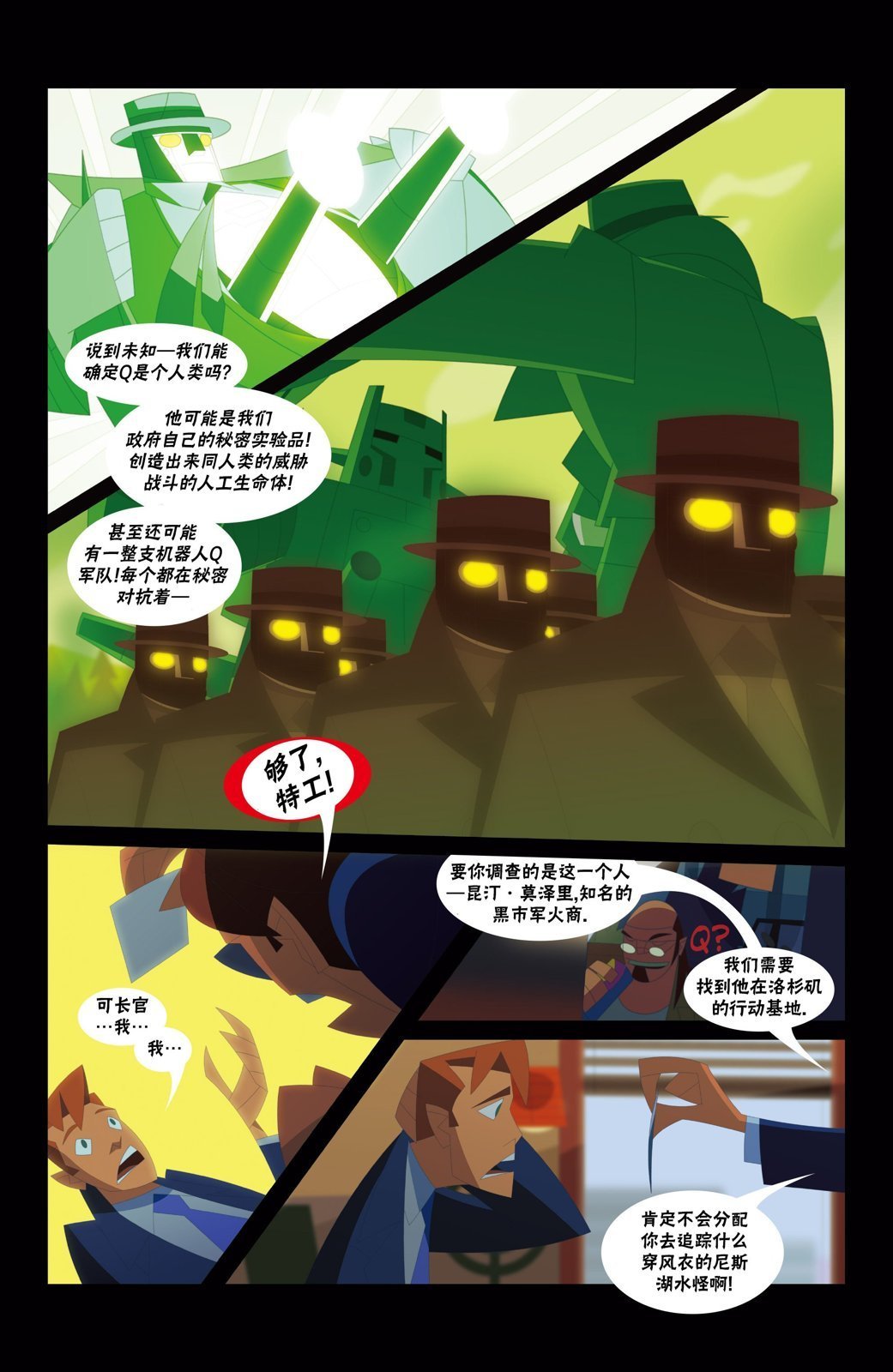 第10卷