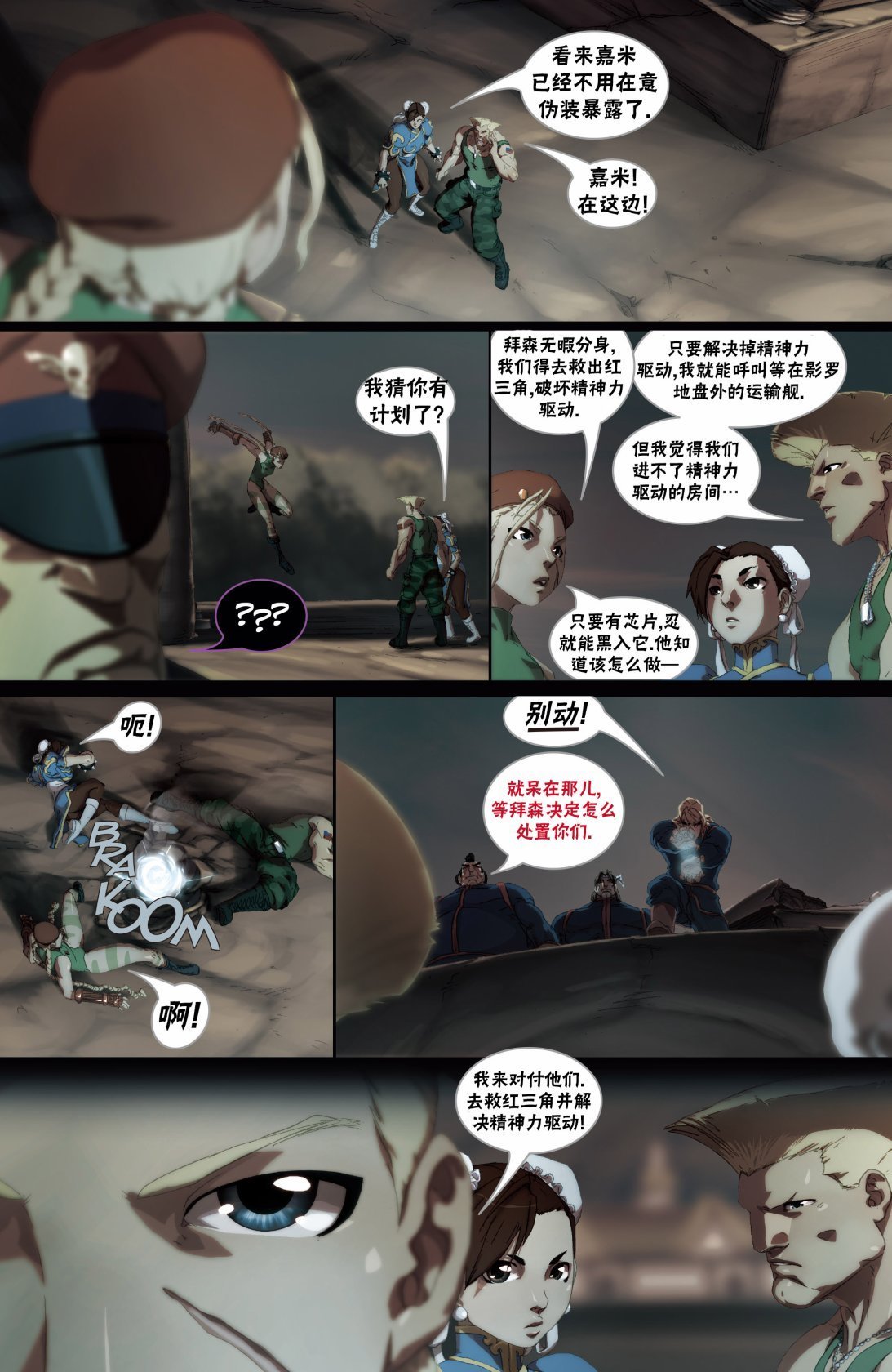 第11卷