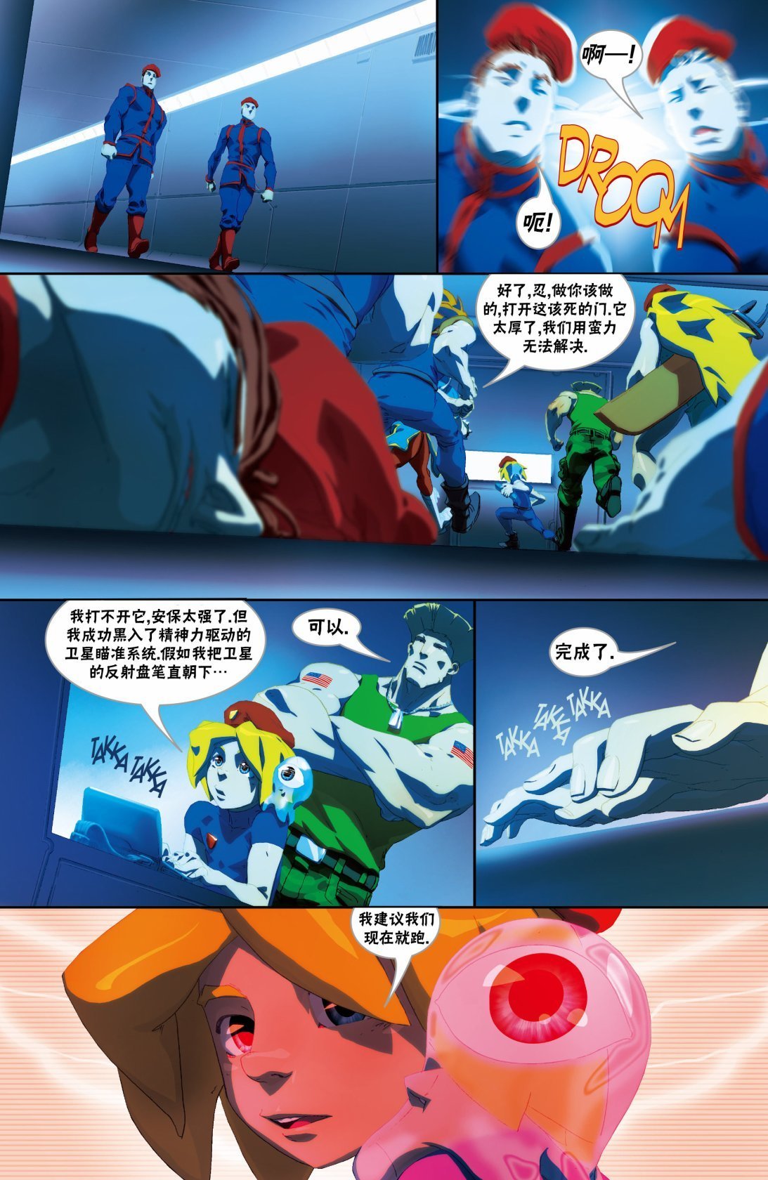 第11卷