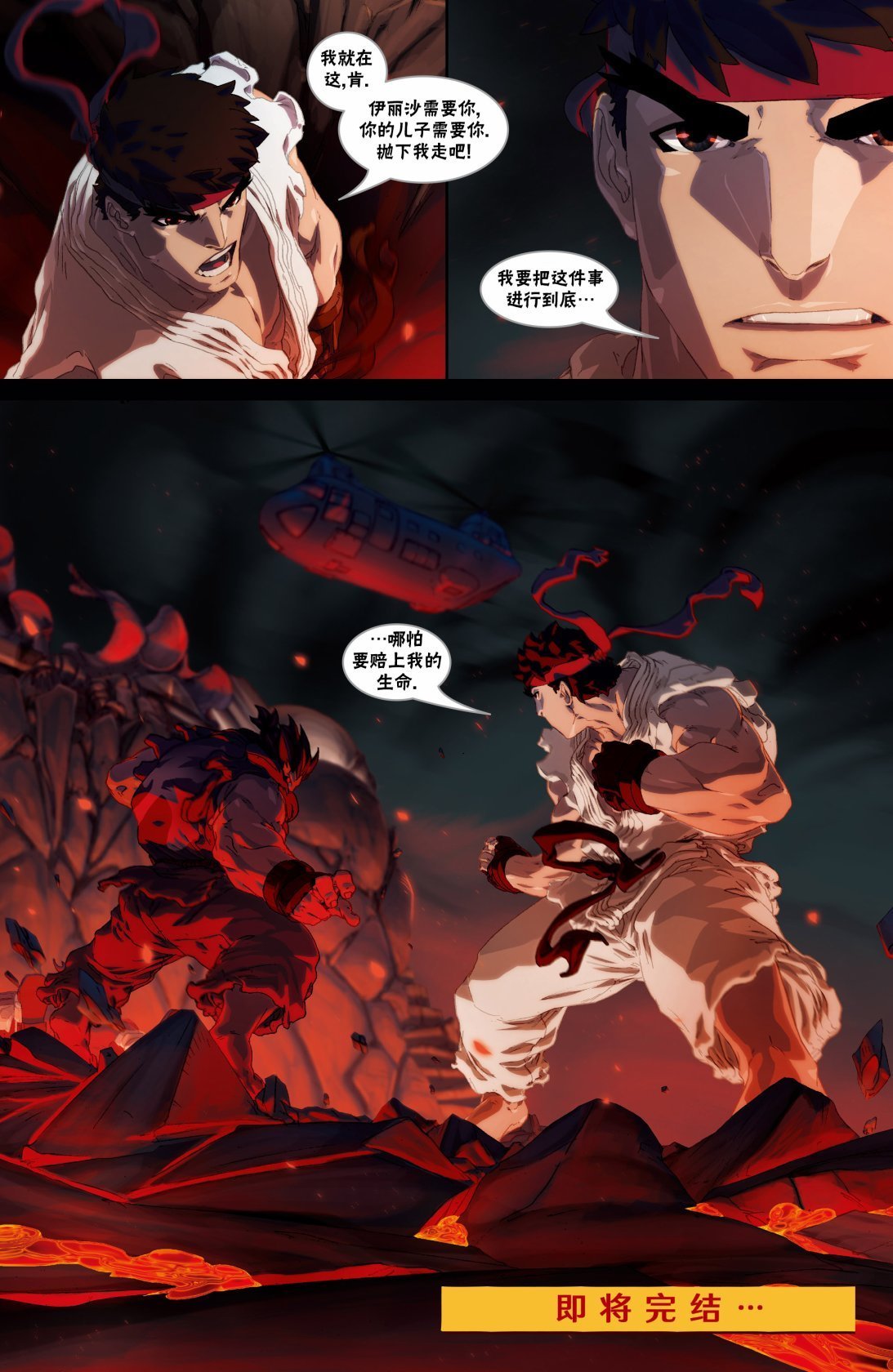 第11卷