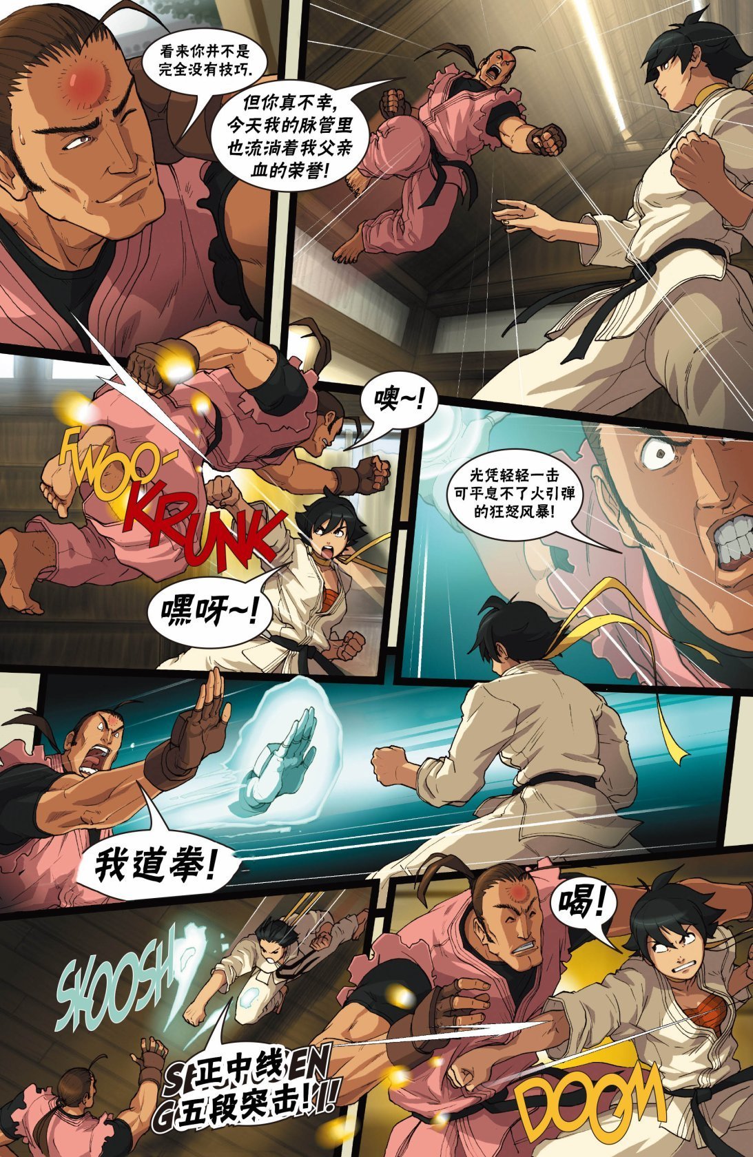 第11卷