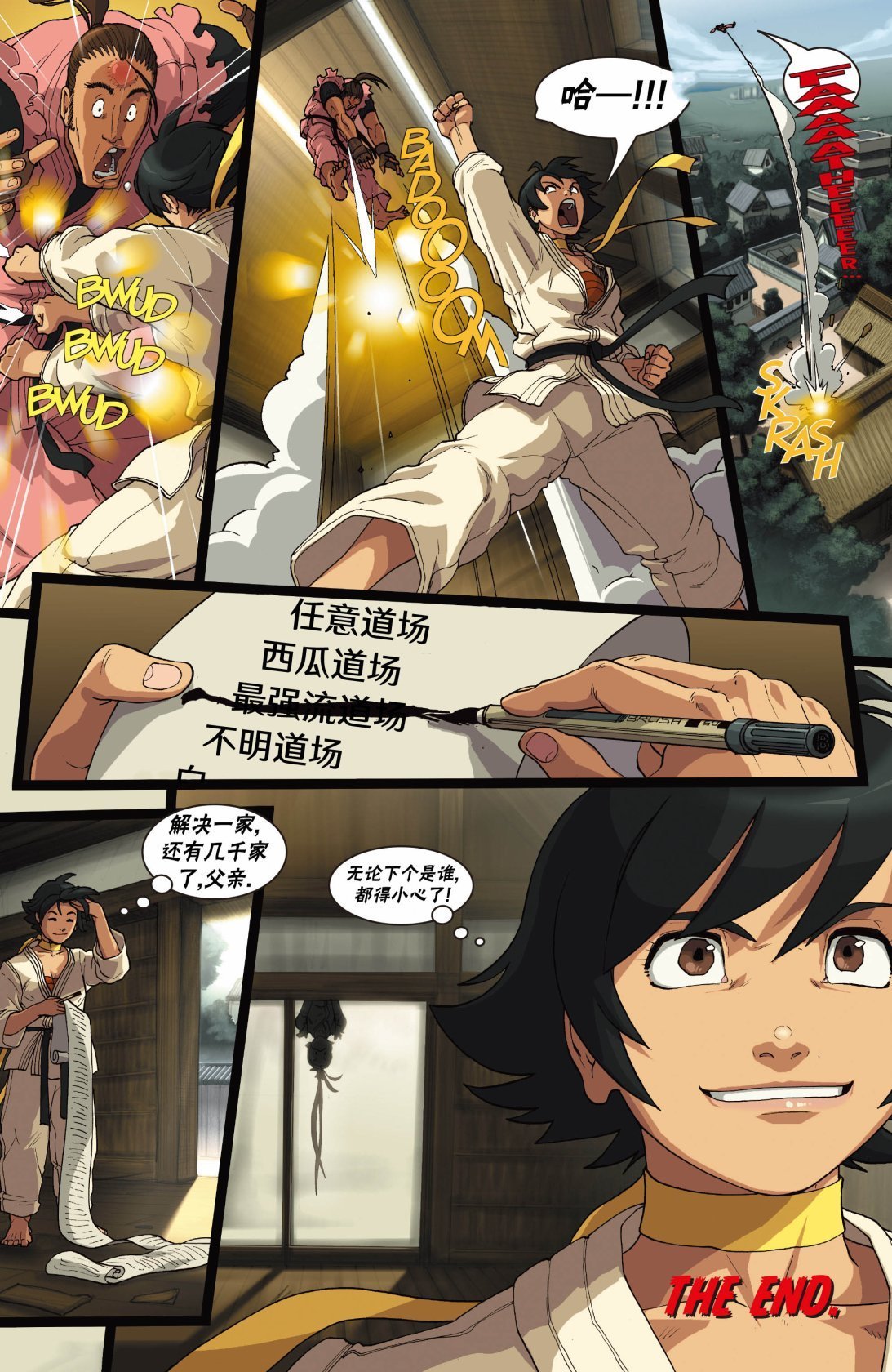第11卷
