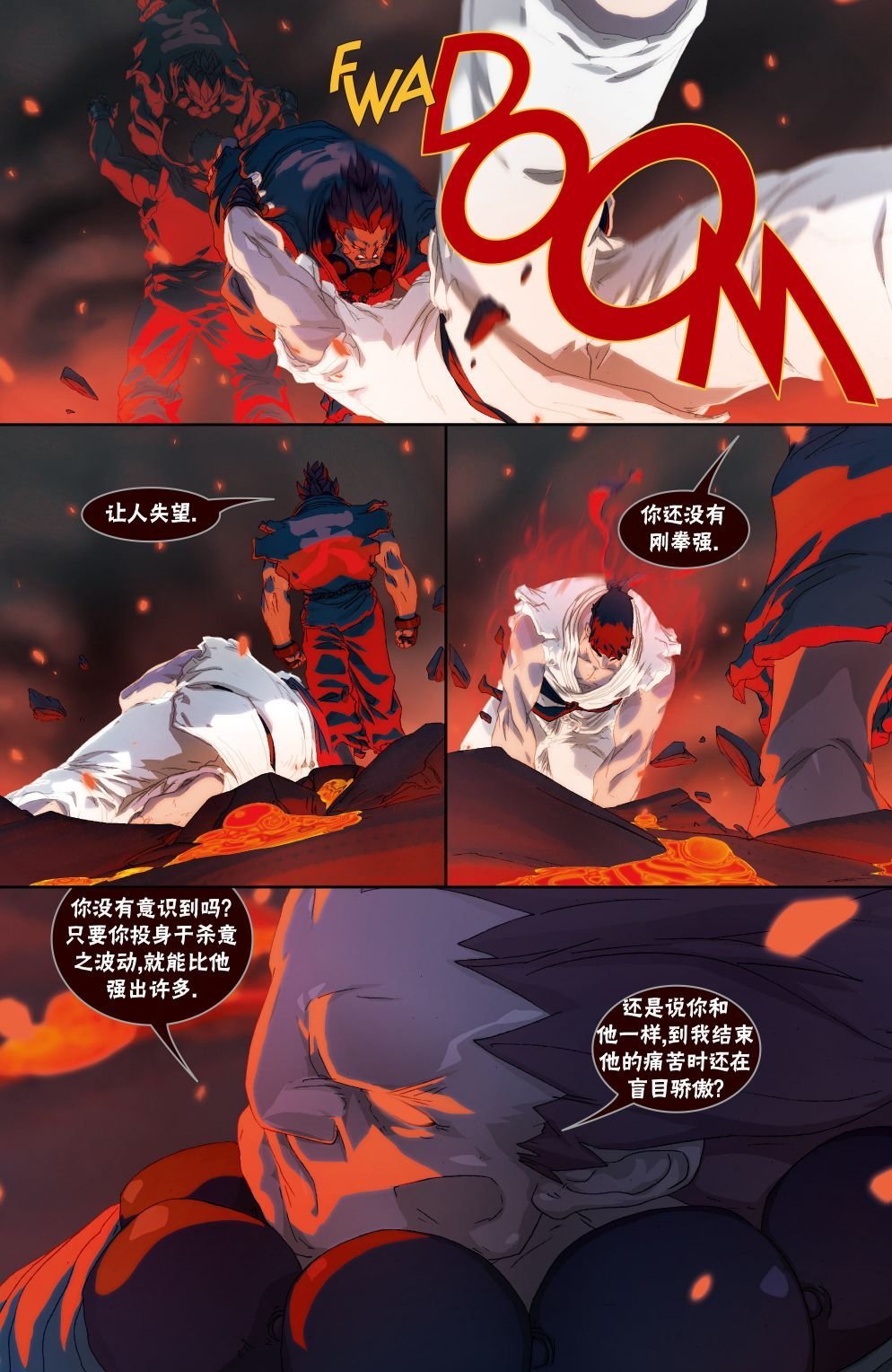 第12卷