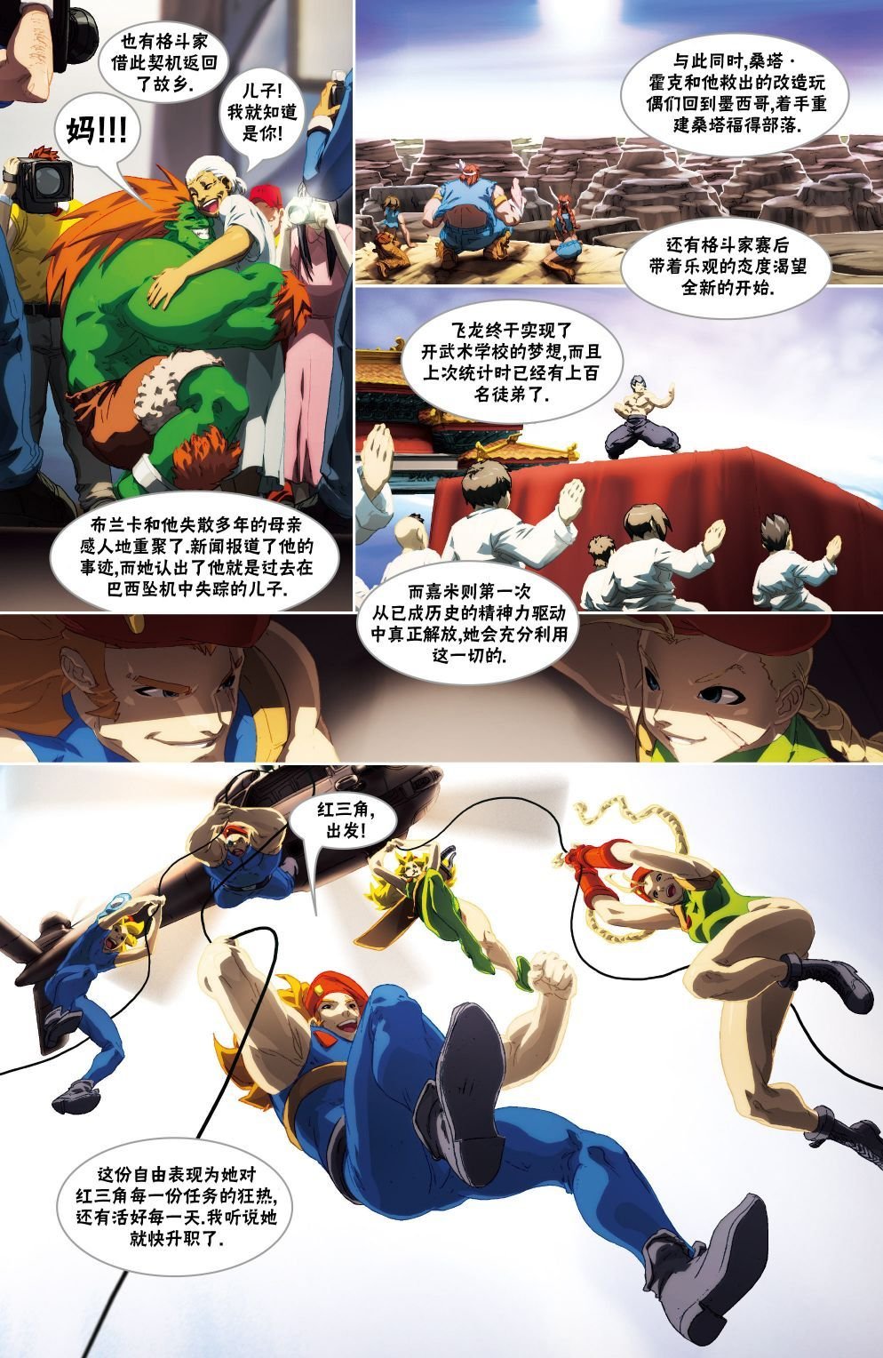 第12卷