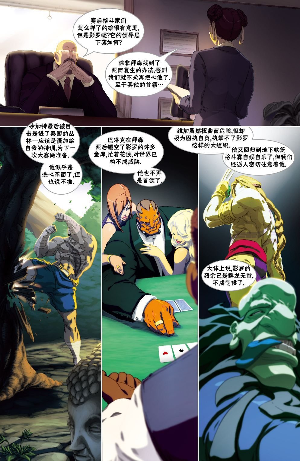 第12卷