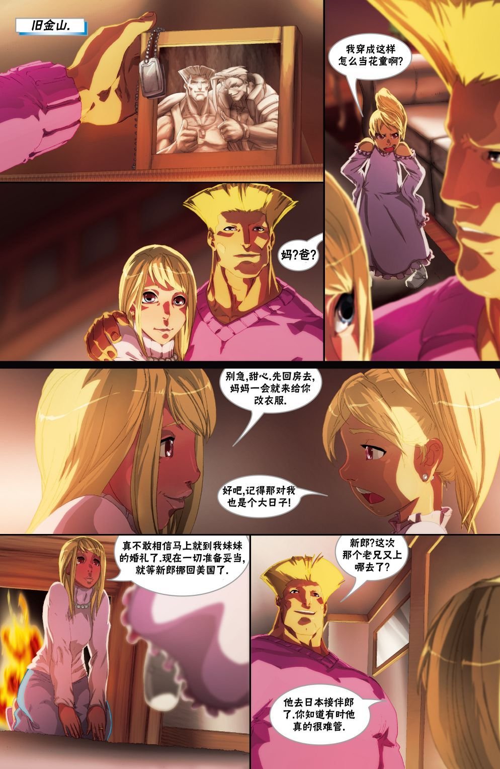 第12卷