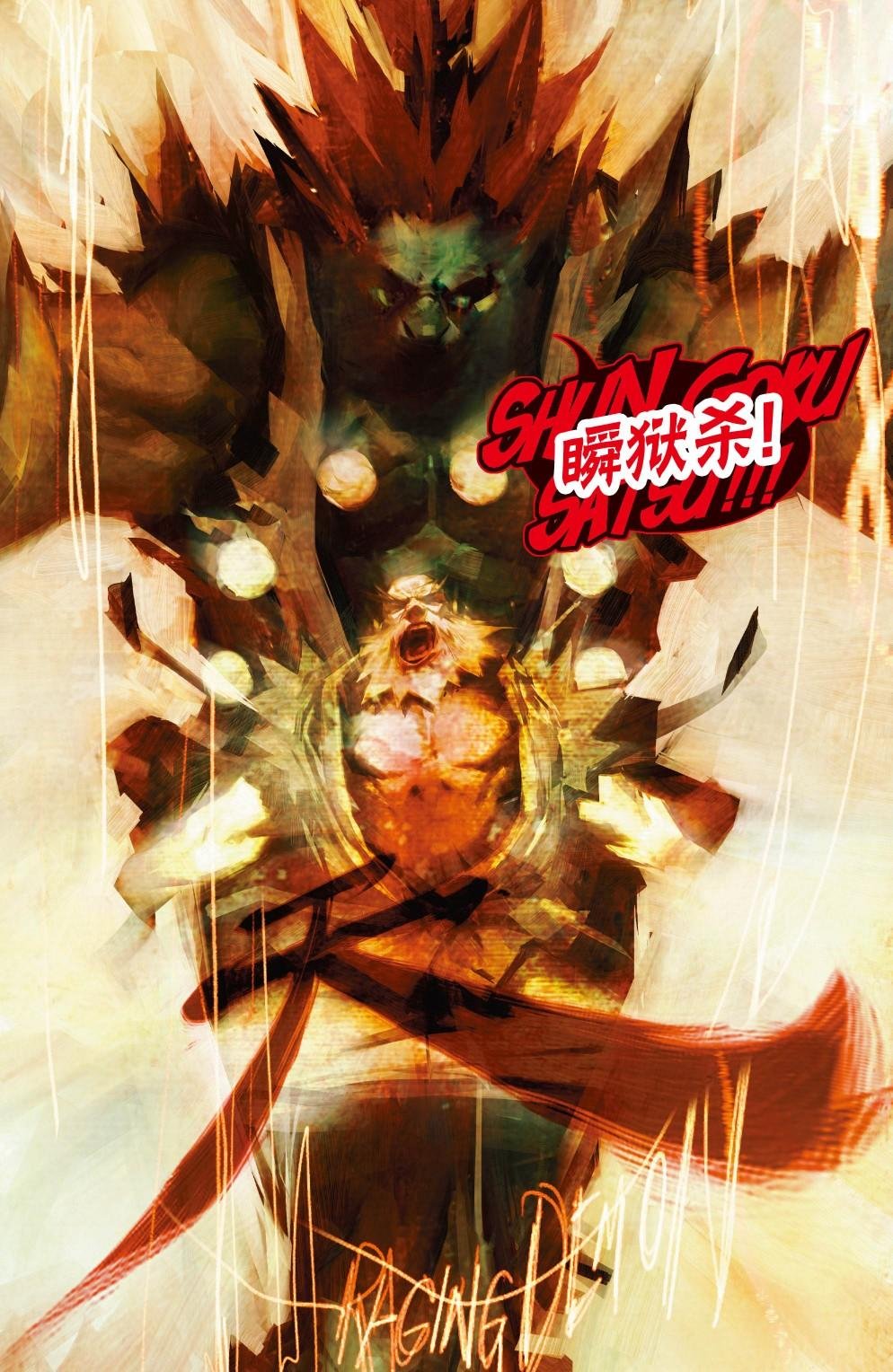 前传1