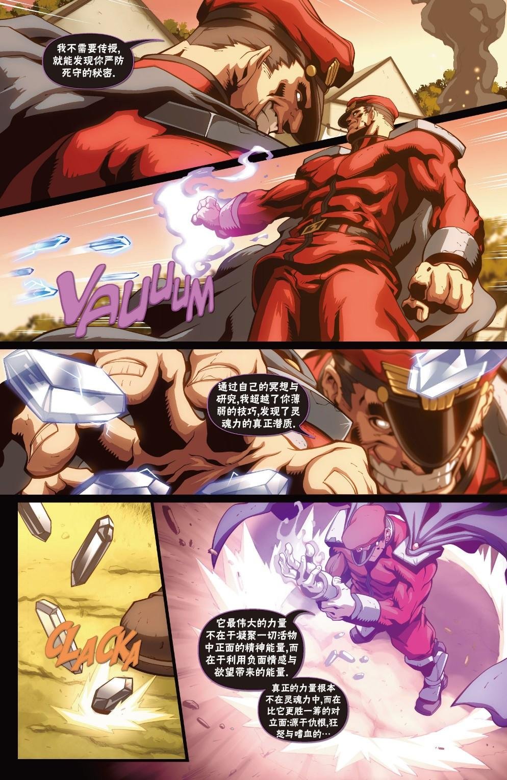 前传1