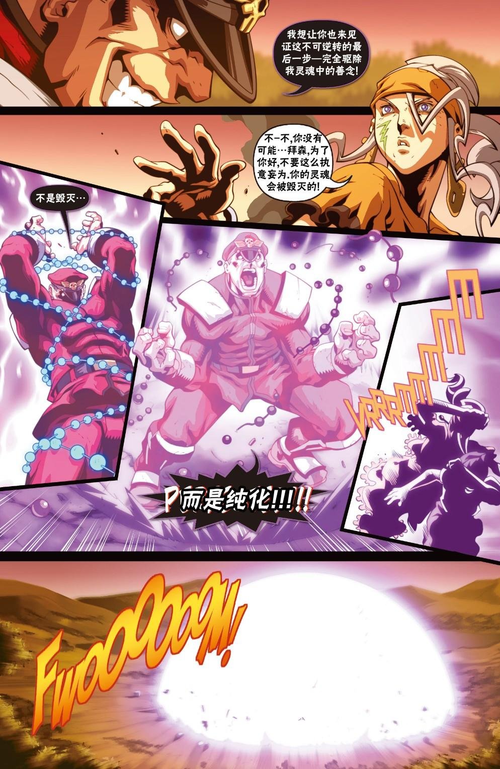 前传1