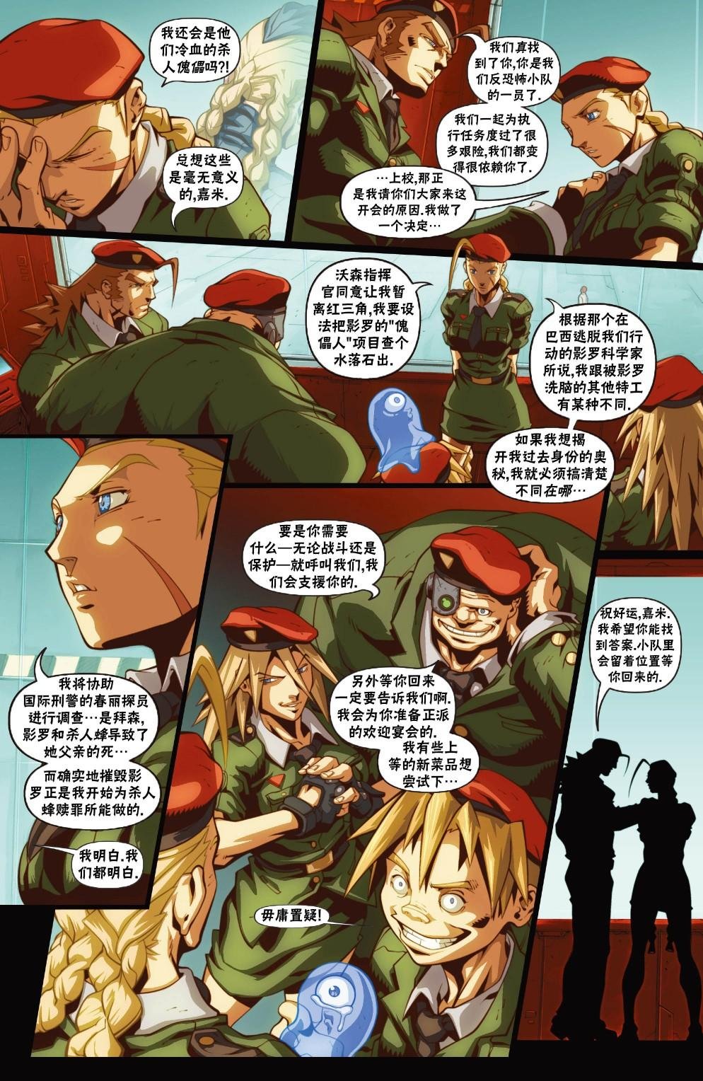 前传1
