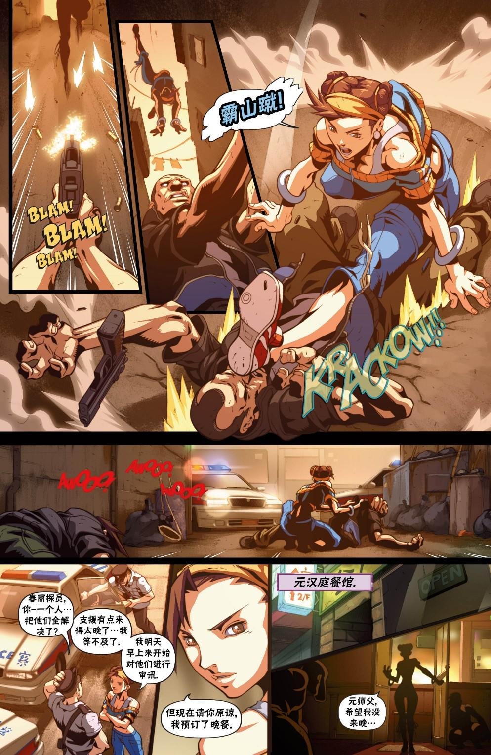 前传1