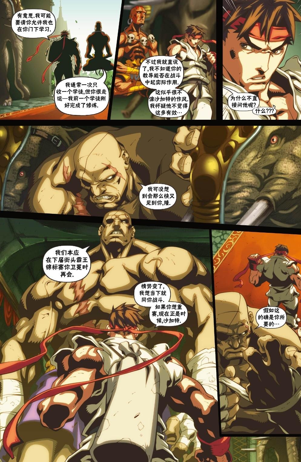 前传1