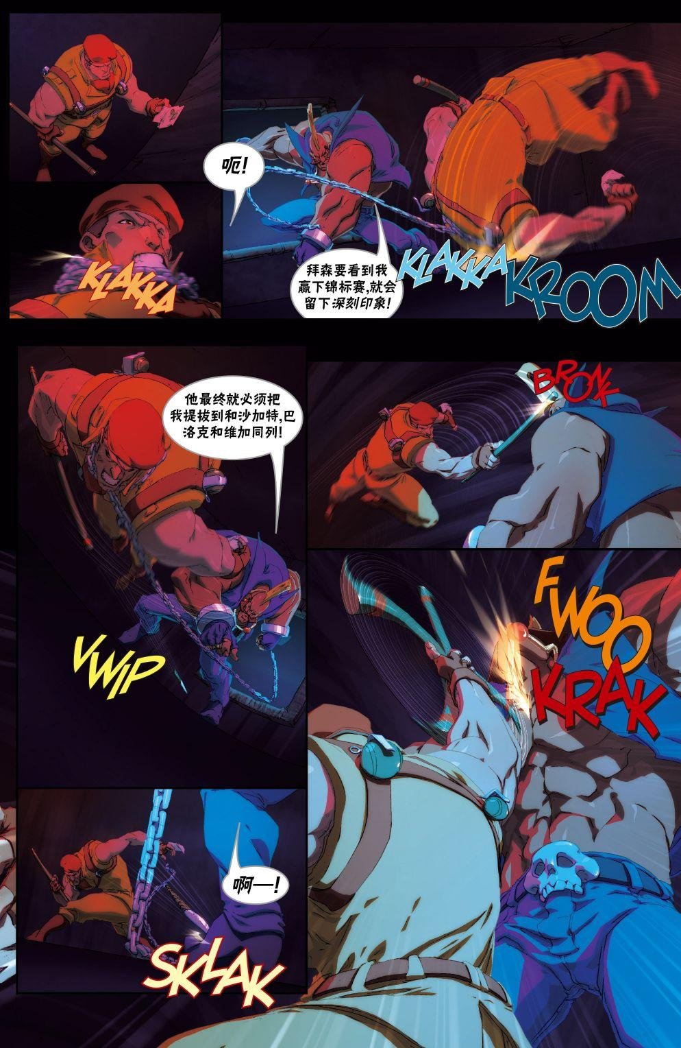 CH07
