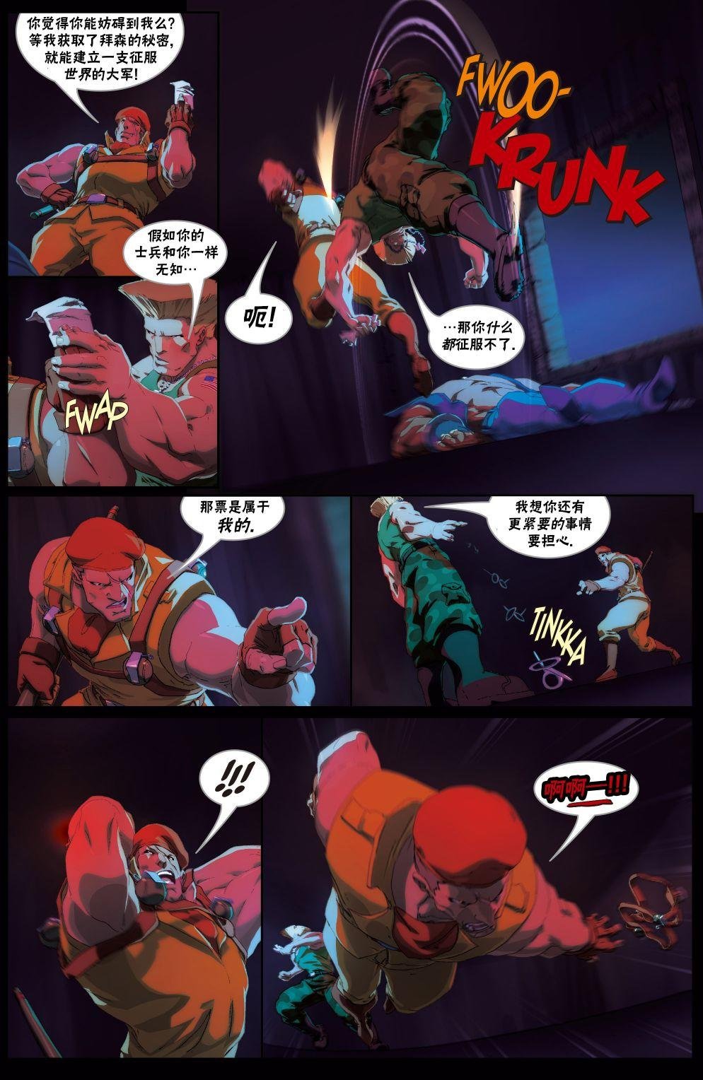 CH07