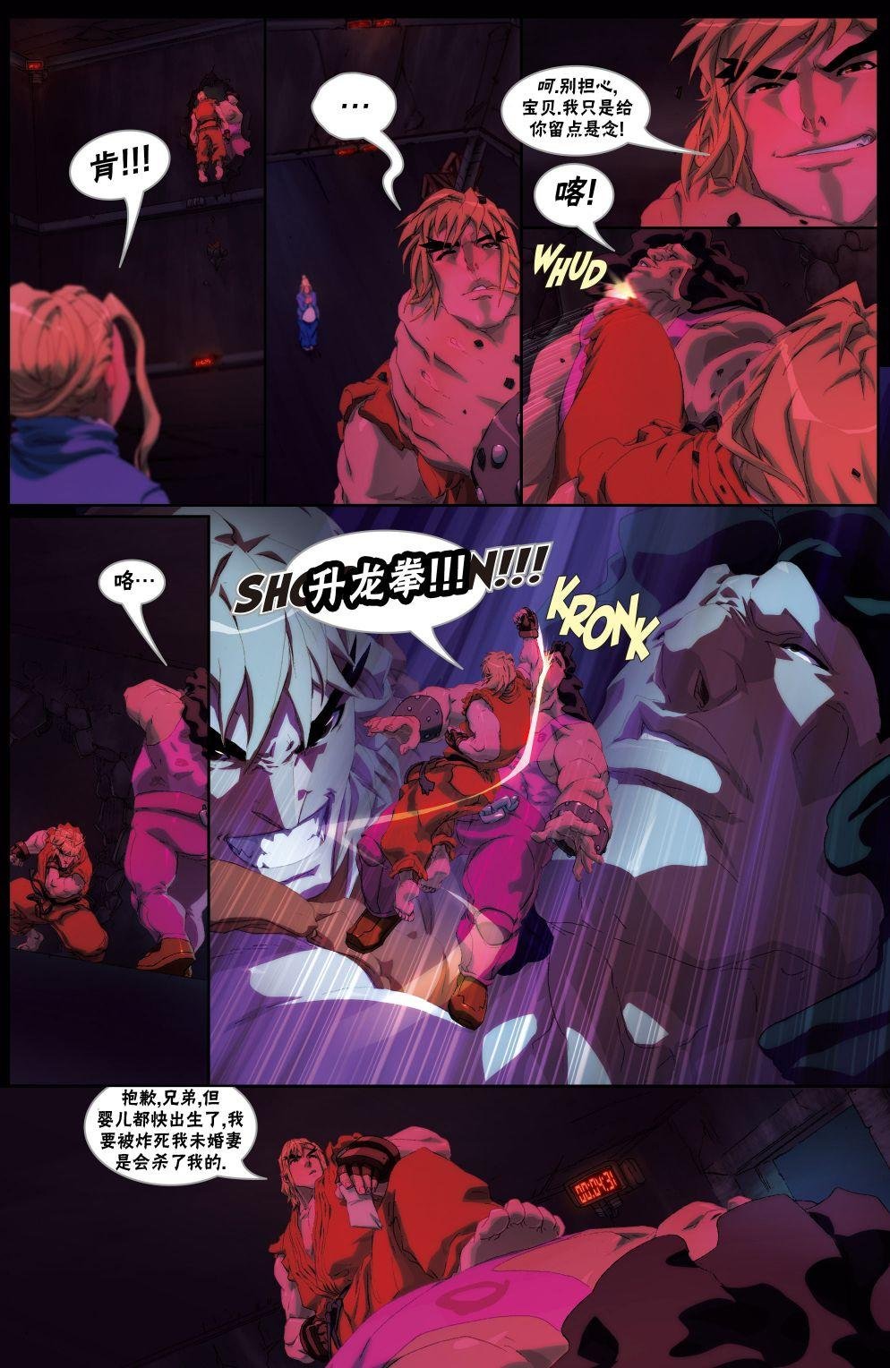 CH07