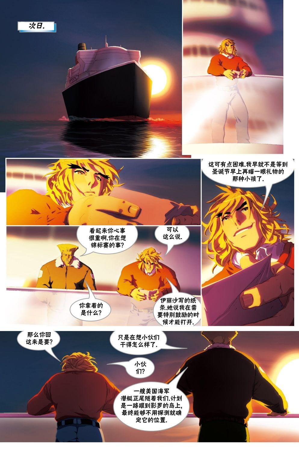 CH07