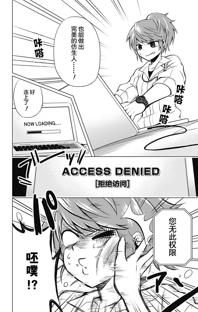 第1话 短篇