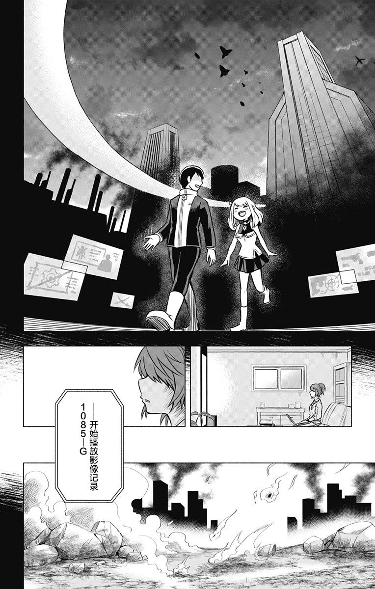 第1话 短篇