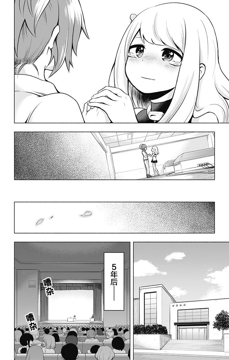 第1话 短篇