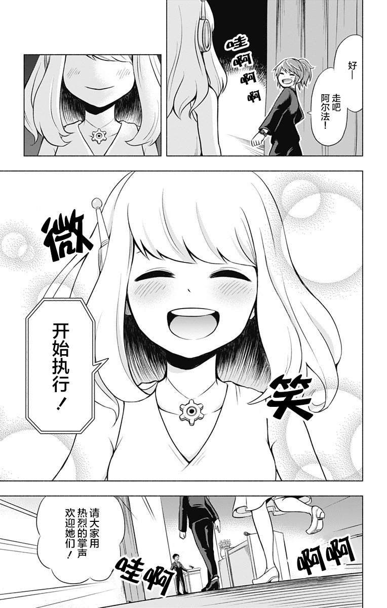 第1话 短篇