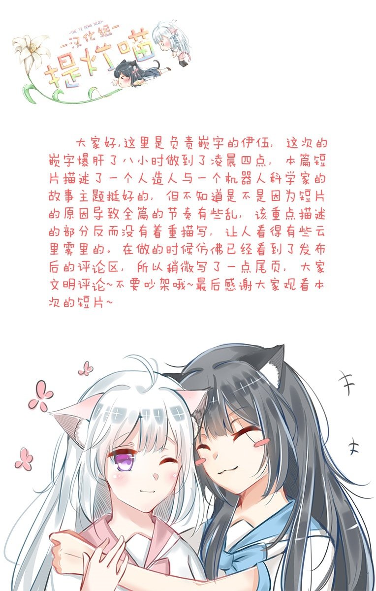 第1话 短篇