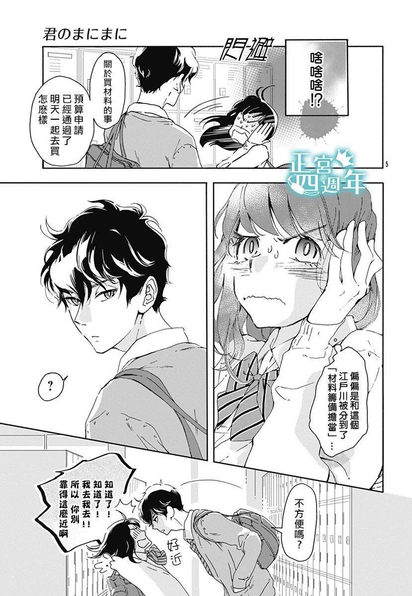 短篇