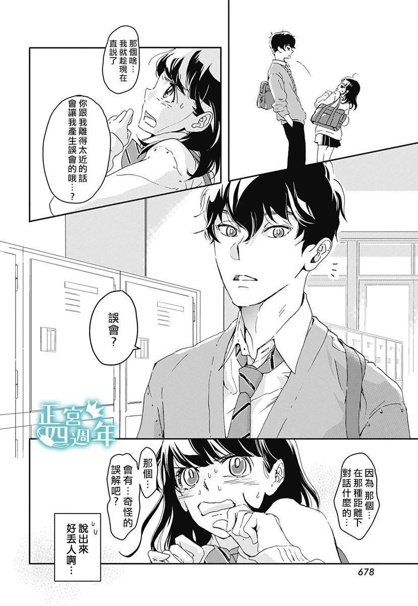 短篇