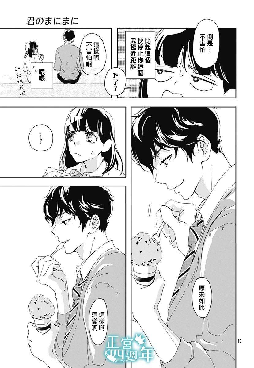 短篇
