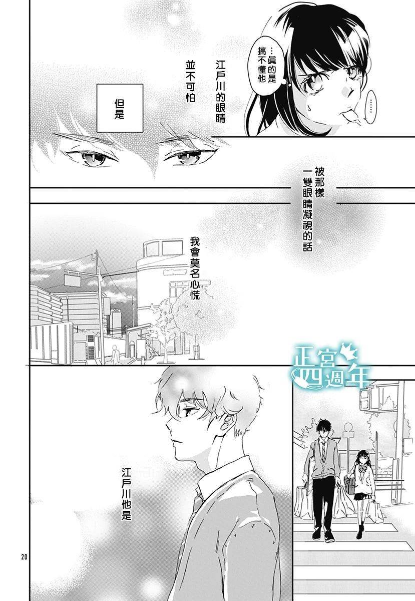 短篇