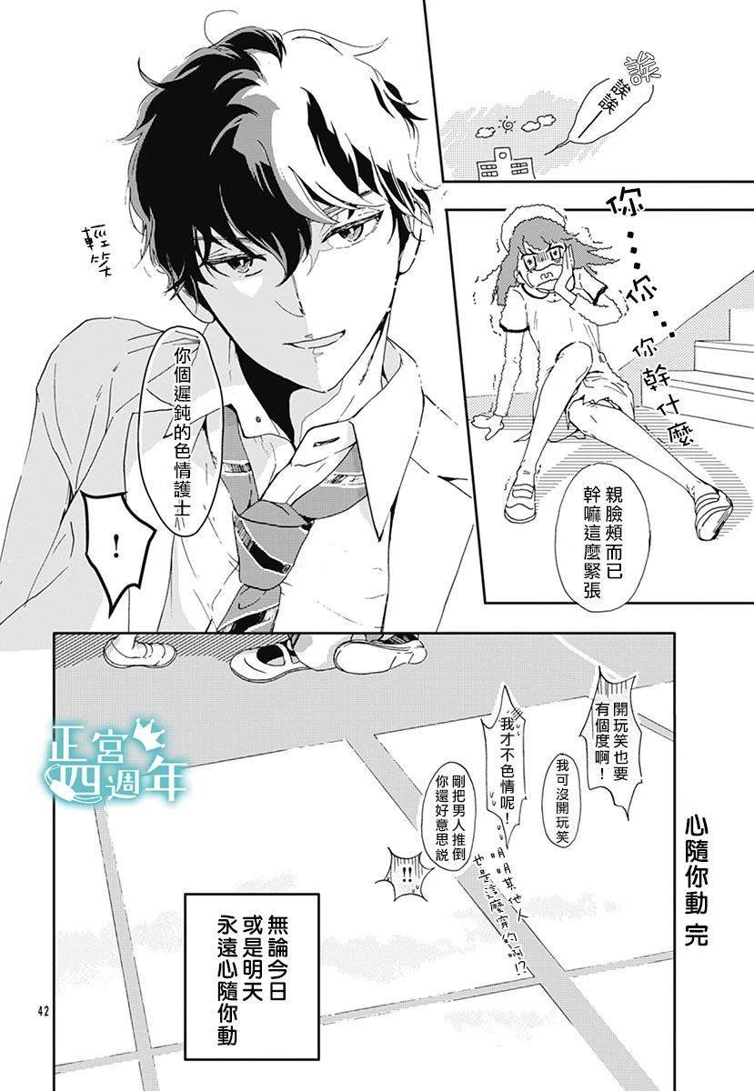 短篇