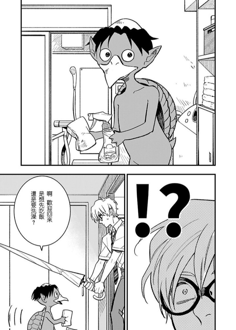 第1话