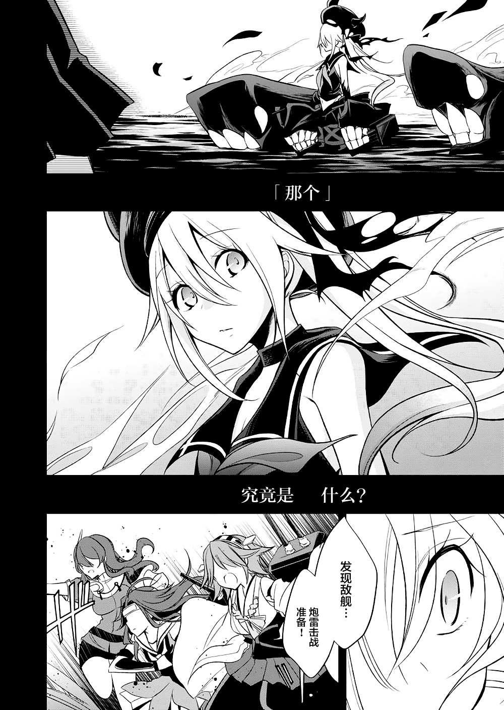 短篇